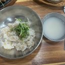 하하보리밥 이미지