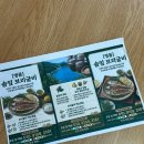 자매유통 | 목포 간장게장 맛집 섬드림유통 섬드림자매꽃게장 간장게장 보리굴비 포장 후기