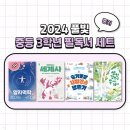 풀빛 이미지