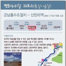 무등배수펌프장 이미지