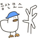 검단산 관광안내소 이미지