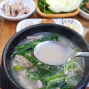최가네 국밥집 재방문 솔직후기(순대국 리뷰)