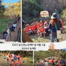 봉암어린이집 이미지