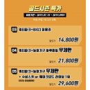 [가평/청평여행] 바하마수상레저 BIG3 후기 및 준비물