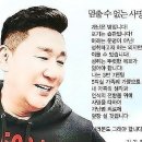인셀덤 선릉대리점 이미지