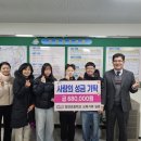 청양초등학교 이미지