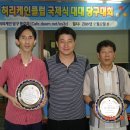 대대당구클럽 이미지