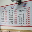 박가네짜장 이미지