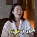 J여성사우나 이미지