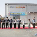 안동시농산물가공센터 이미지