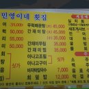 민영이네 이미지