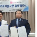 에프엠바이오 이미지