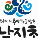 산낙지촌 이미지