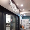 에듀하이스터디카페 이미지