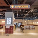 놀부곱창