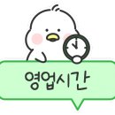 행복한찹쌀꽈배기한일타운점 이미지