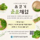 청명기술