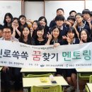 주천중학교 이미지