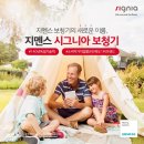 퍼스트 보청기 이미지