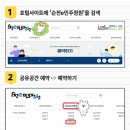 순천청년센터 세미나실2 네이버블로그
