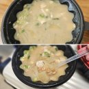 34 | 남원 오징어볶음 맛집 두레식당 포장 후기