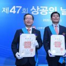 상아산업 아시아경제