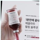 마렌에스테틱 이미지