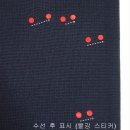 니트수선 이미지