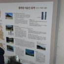 이순신문화유적코스 이미지