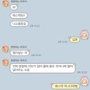 스치면인연스며들면스펀지밥