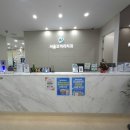 서울치과 앞 횡단보도 | 광주 북구 서울 코끼리 치과에서 무한 감동을 받고 온 후기