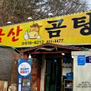 국립대구청소년디딤센터 화장실 이미지