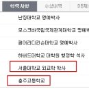 SFA반도체의 상승이유는??? 반기문총장 사촌동생 운용사 지분 보유 이미지