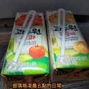 나무늘보호텔 창원명서점 이미지