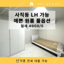 우성빌 이미지