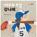 나너 댄스스포츠 이미지