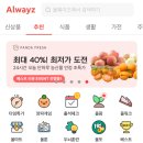 법인올팜 네이버블로그