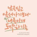 플랜마스터