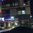 비치캐슬A 이미지