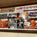 남도해물아구찜 이미지