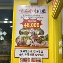 이디야염창블루나인 | <양은이네 염창증미역> 동태탕+오징오보쌈+물냉면 꿀조합 내돈내산