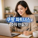 제주 한라봉 산지직송 설날 선물세트 추천 — 팔로워 0명도 조회수 나오는 쇼핑쇼츠 비밀 - 과일 위탁...