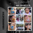 태라엔터테인먼트 네이버블로그