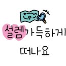 적선지가 성곡점 이미지