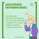 씨앤씨에듀 - 김포시 김포대로 707 | 씨앤씨에듀