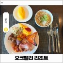 GS25오크밸리골프점 | 원주 숙소 오크밸리 리조트 조식 부대시설 노블 내돈내산