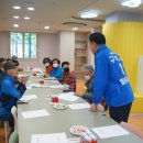 삼일아파트경로당 이미지