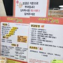 [안산] "비비닭강정 고잔점" 닭강정 맛집(내돈내산 후기)