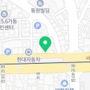 한일농약사 이미지