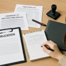 위더스행정사 이미지